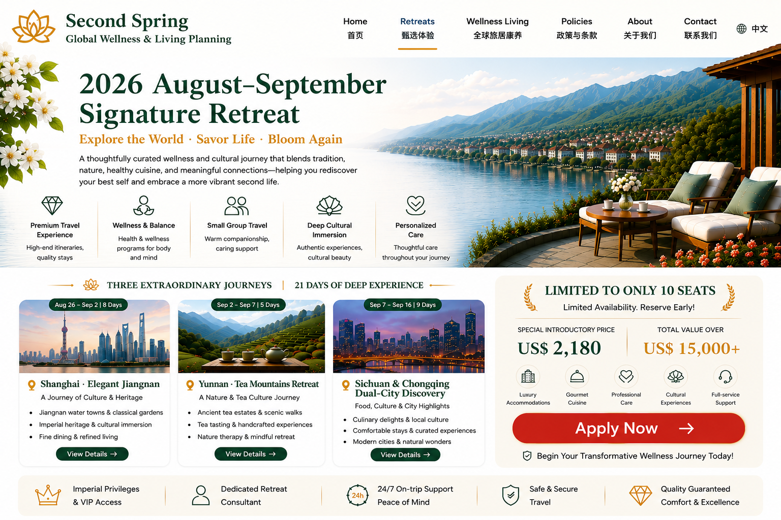 Second Spring 2026 August-September Signature Retreat: Shanghai, Yunnan, Sichuan and Chongqing